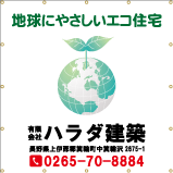 看板シートデザインサンプル